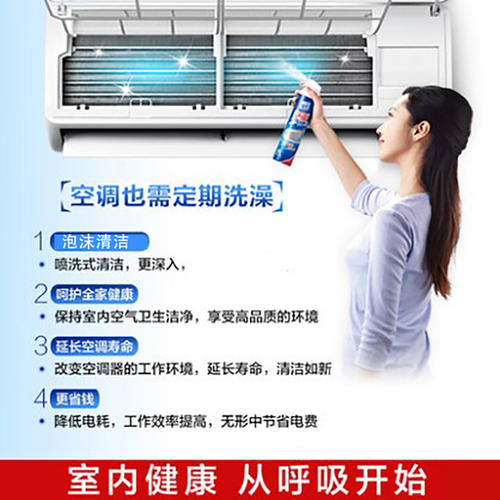 空調清洗