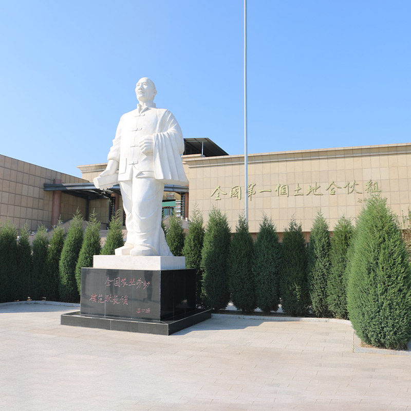 閃亮的紅色地標(biāo)|饒陽縣耿長鎖紀(jì)念館