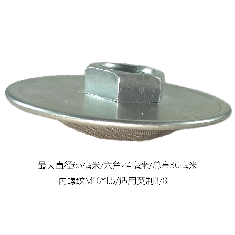 液壓動力單元過濾網